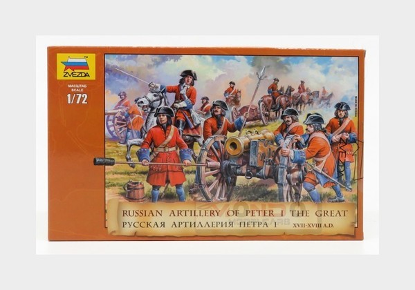 1:72 Zvezda Figures Battle War Russian Artillery Of Peter I The Great Kit ZS8058-image