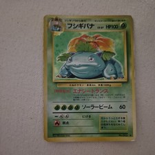 Venusaur No. 003 Base Set 1996 Pokemon Card Japanese Holo Rare