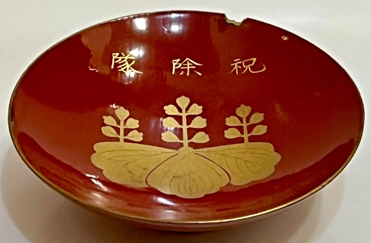 二战时期原装日本杯| eBay