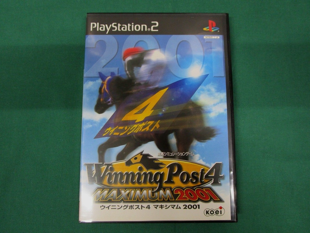 その他 Winning Post 4 MAXIMUM 2001 Winning Post 4 Maximum 2001 Box Shot for PlayStation 2