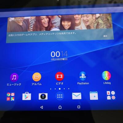 SONY Xperia Z2 Tablet Home appliances smartphones Accessories