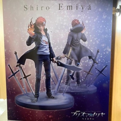 Fate Kaleid Liner Prisma Illya Oath Under Snow Shirou Emiya 1/7 Figur JP