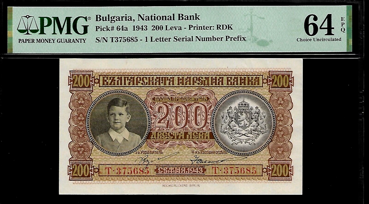 25+ PMG Bulgarian Paper Money for sale | Updated Oct 2026