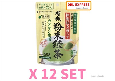 KUNITARO ORGANIC GREEN TEA POWDER CATECHIN SEIKATSU HEALTH DRINK JAPAN 50g X 12
