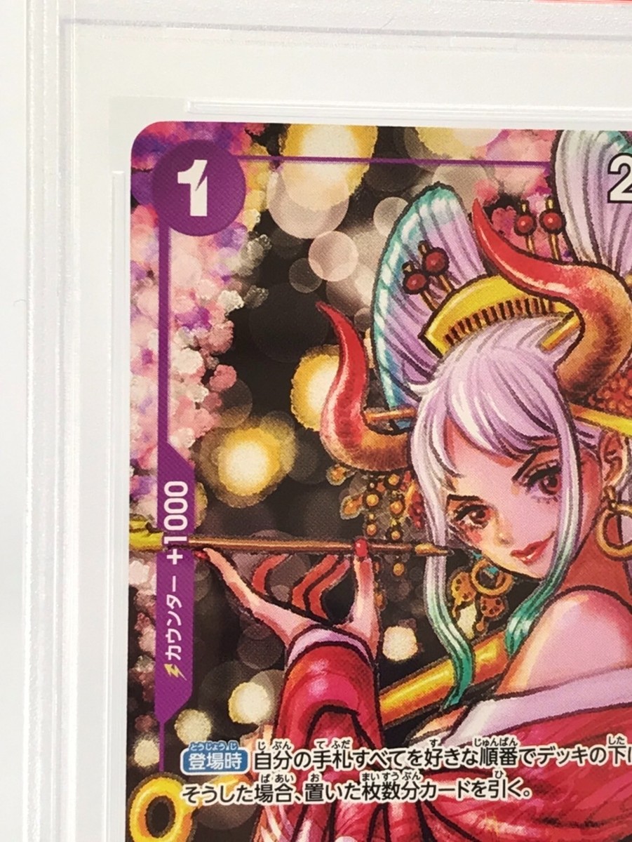 PSA 10 OIRAN YAMATO 2 set 2023 ONE PIECE JAPANESE PROMO 046