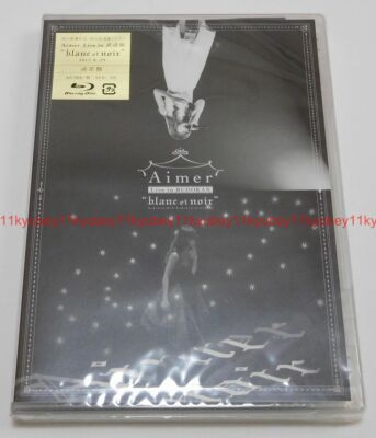 New Aimer Live in Budokan blanc et noir Blu-ray Japan SEXL-106 4547366332315