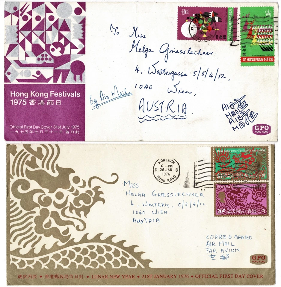 Hong Kong Early FDC Lot of 6 1969 - 1976 - Image 2 of 4