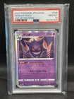 2022 POKEMON JAPANESE SWORD & SHIELD VSTAR UNIVERSE #048 GENGAR-HOLO PSA 10