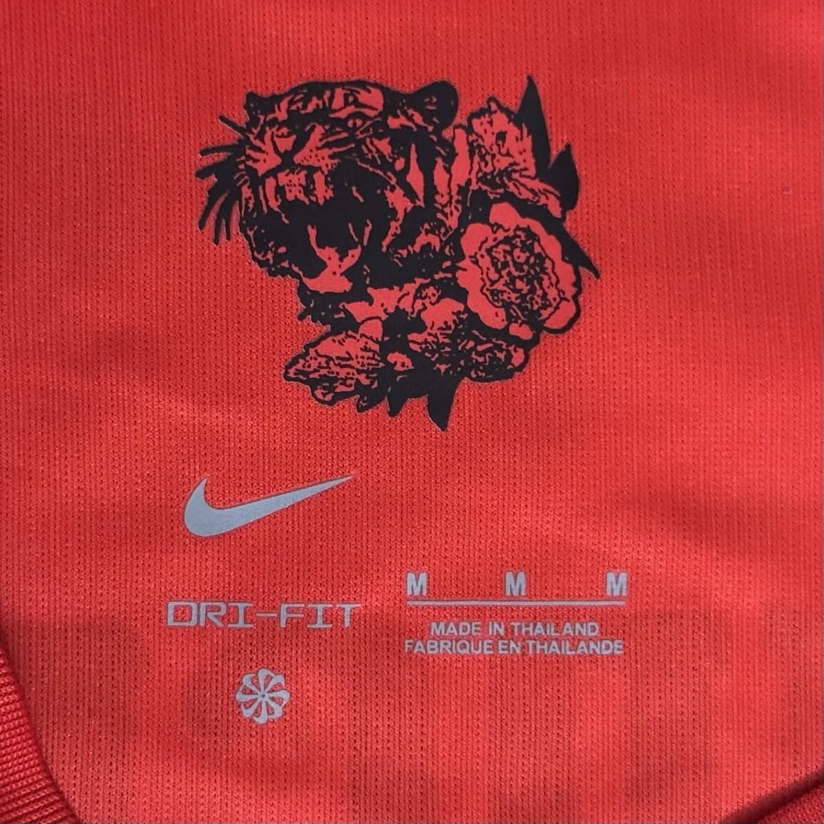 Nike South Korea 2026 World Cup Home Jersey (Heungmin #7) | eBay