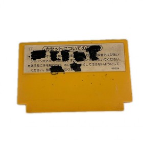 New Famicom console set Nintendo Game hard【used】
