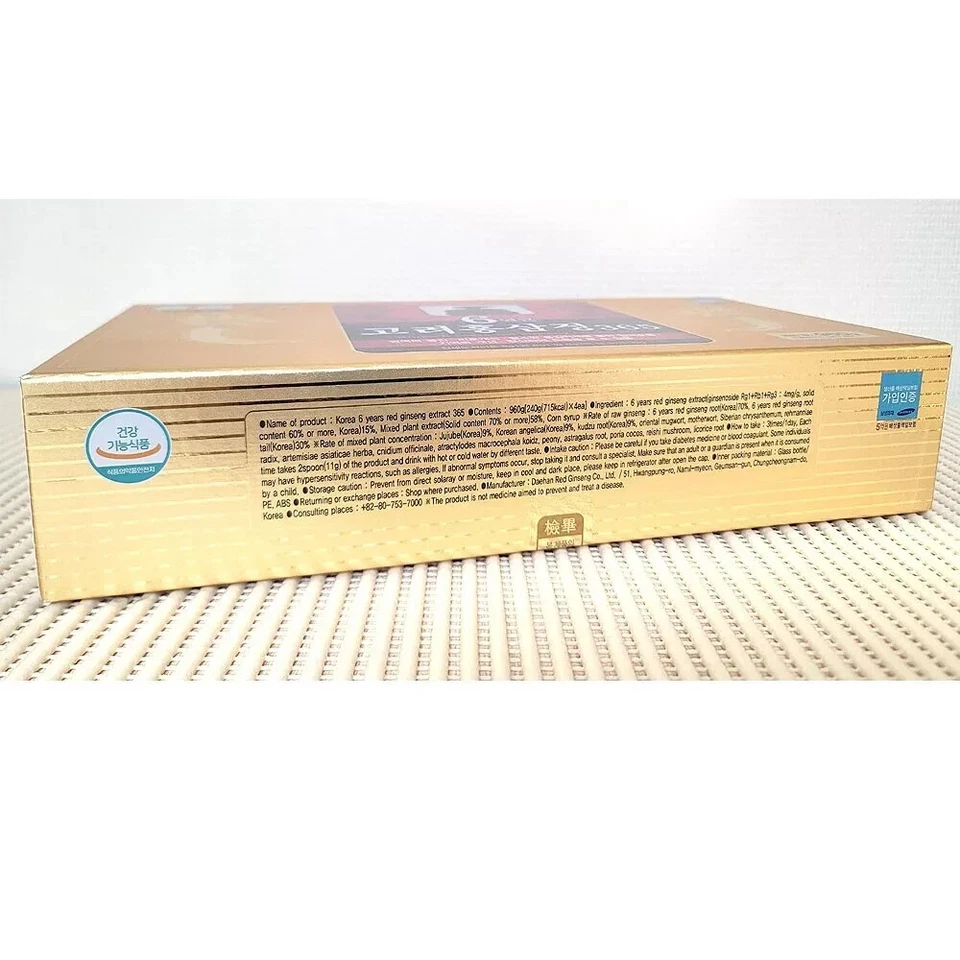 [Express] 韩国 6 岁红参提取物 365,240 克 x 4ea 红参茶 — 第 2/4 张图片