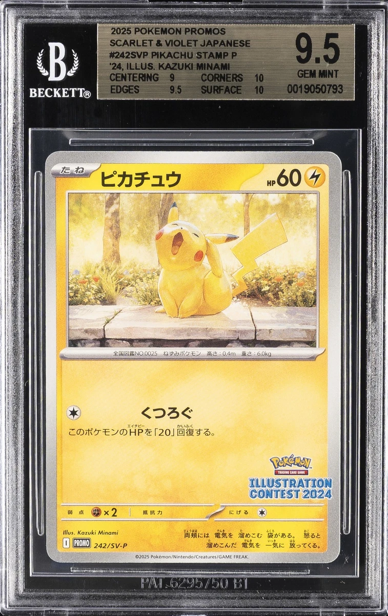 Pikachu 242 Sv-P Promotional Cards for sale | eBay