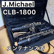 Maintained J.Michael bass clarinet
