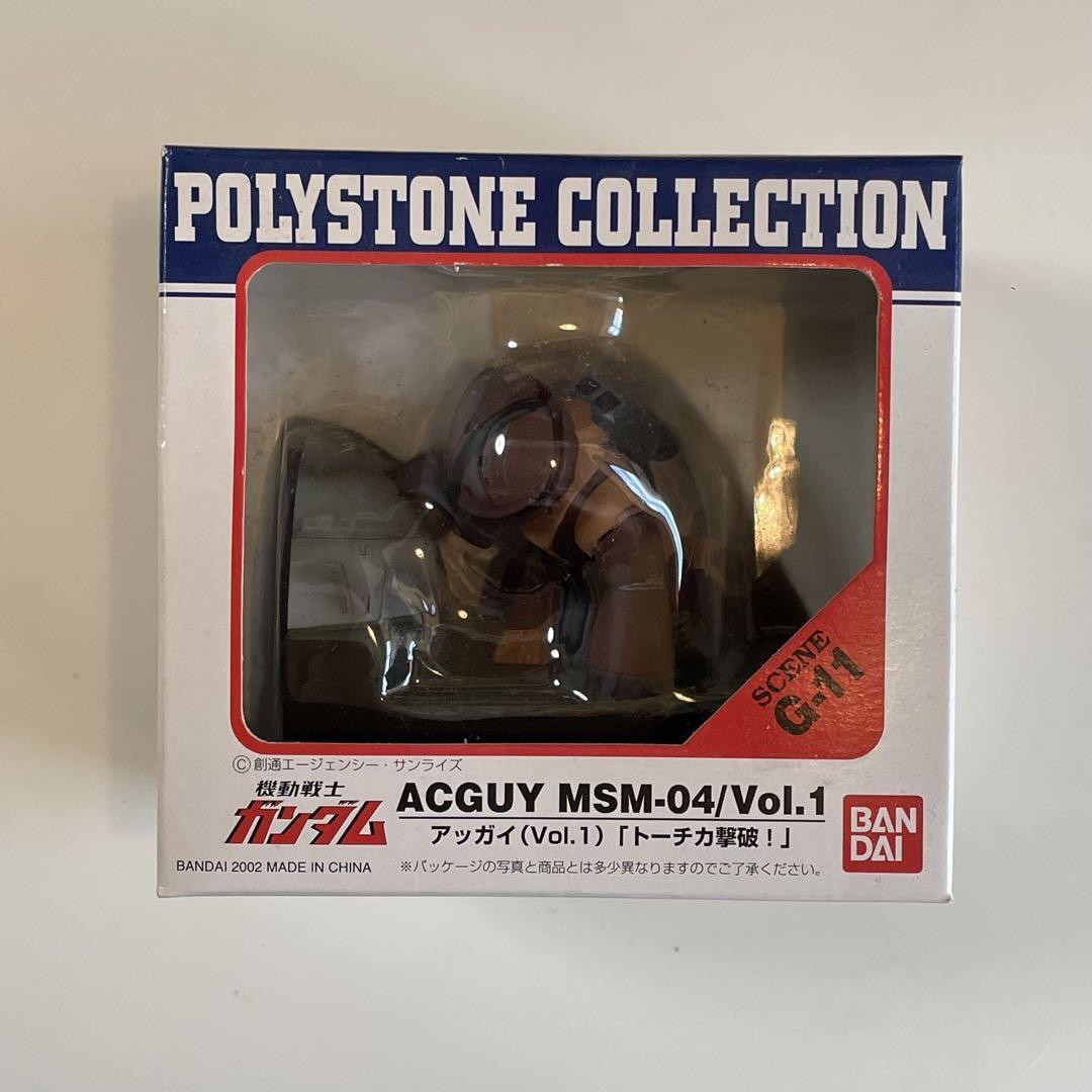 Mobile Suit Gundam Polystone Collection Bandai | eBay