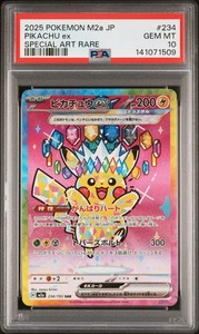 Pikachu Ex Psa 10 | eBay