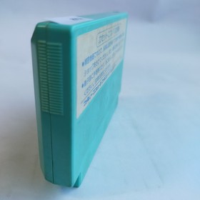 Bird Week Toshiba EMI pre-owned Nintendo Famicom NES Tested