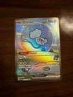 Mew ex 232/091 SV: Paldean Fates Holo