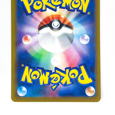 Mareep Cards & Artwork | The Art Of Pokémon - Foto 4