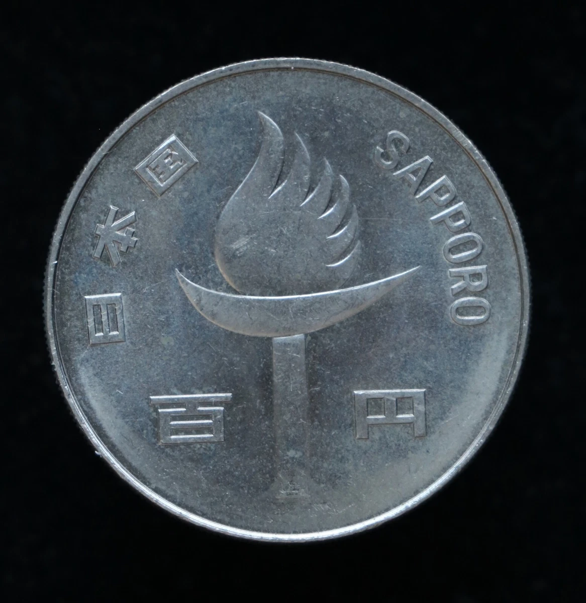 1972 Japanese Coins for sale | eBay