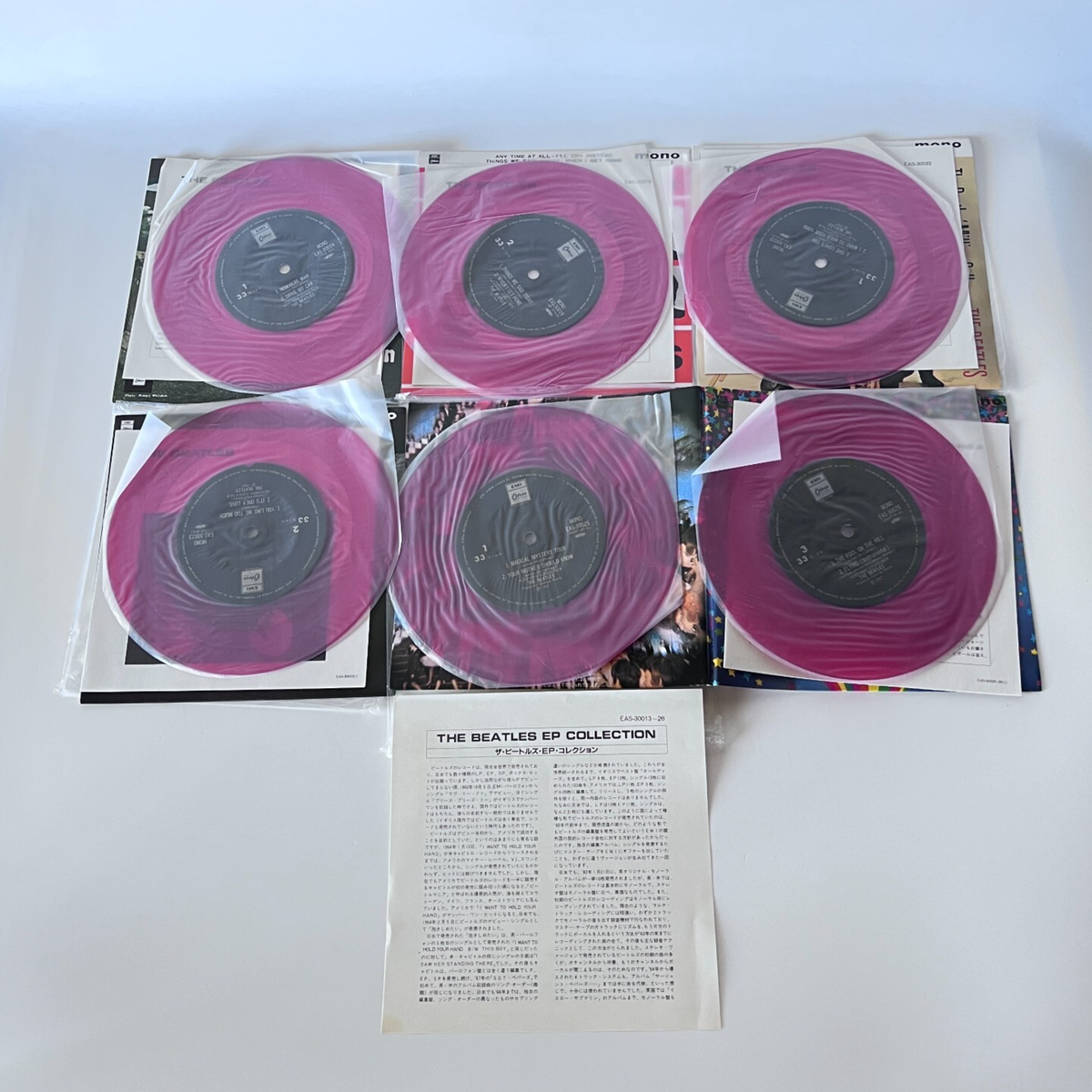 ビートルズ BEATLES シングルレコード 15枚セット 輸入盤 ビートルズ 