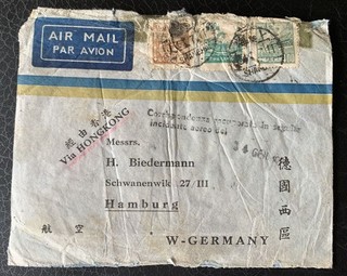 China 中国 1954 used airmail crash cover to Hamburg plane crash Philippine