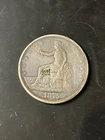 1875 cc trade dollar chopmarked