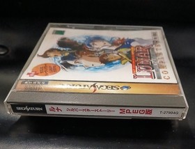 Lunar Silver Star Story Complete MPEG Edition - Sega Saturn Japan no spine card 