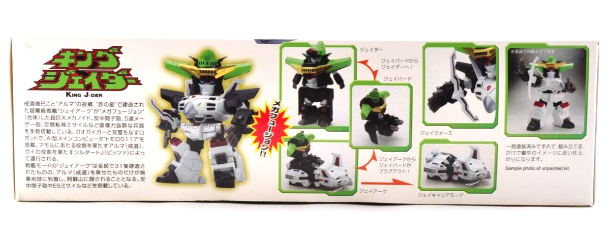 Kotobukiya D‑Style King J‑DER GaoGaiGar Plastic Model Kit KP211