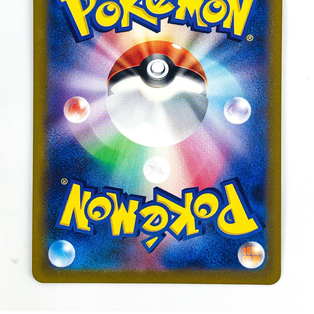 Zeraora VMAX SAR 219/172 S12a VSTAR Universe - Pokemon Card Zeraora VMAX SAR 219/172 S12a VSTAR Universe - Pokemon Card