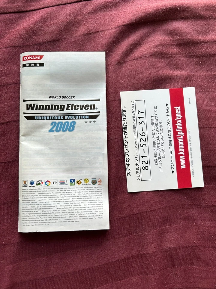 WINNING ELEVEN 2008 Sony PSP PlayStation Konami Japanese version - Image 3 of 4