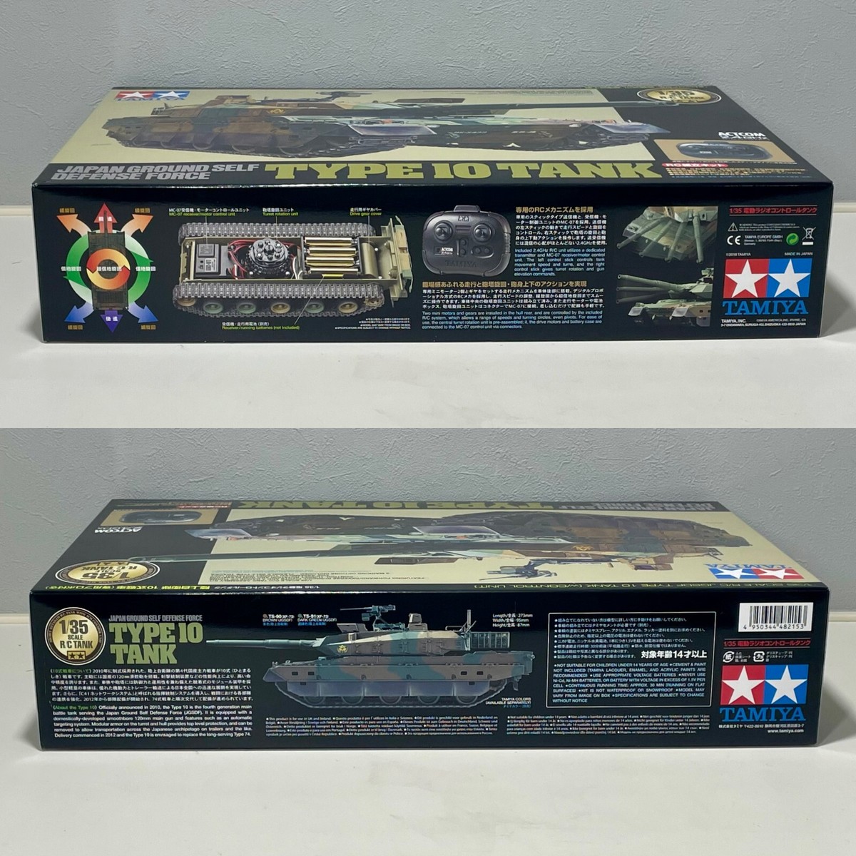 Kit Modélisme Tamiya 48215 - Char RC JGSDF Type 10 1/35 Avec Unité De Contrôle - À Monter