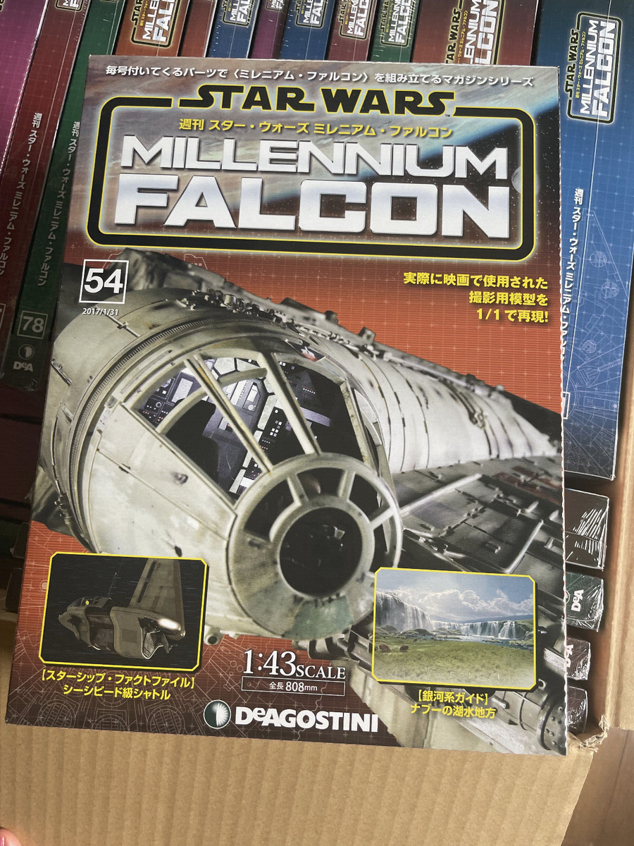 DEAGOSTINI STAR WARS MILLENNIUM FALCON 1/43 KIT VOL.1-100 COMPLETE