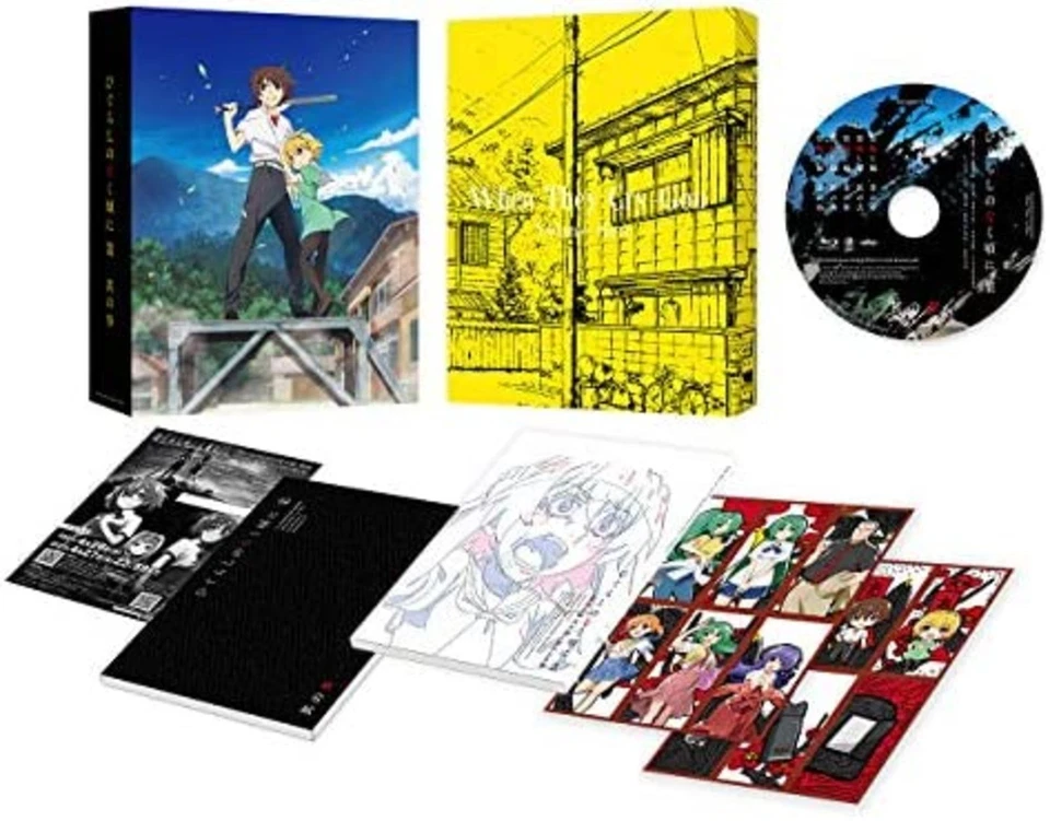 Higurashi When They Cry Gou Vol.3 Blu-ray Booklet F/S w/Tracking# New from Japan - Image 3 of 3