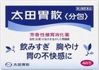 Ohta's Isan Sachets, 48  packets Japan^