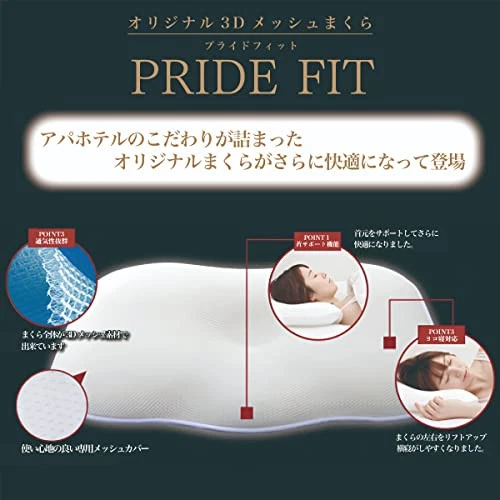 APA Hotel PRIDEFIT 3DMeshPillow High Rebound Memory Foam Breathable Hotel Pillow - Image 3 of 4