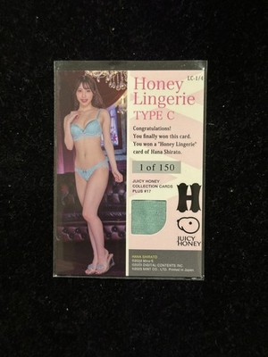 2023 Juicy Honey Plus 17 Hana Shirato Honey Lingerie Type C Card Japanese Idol