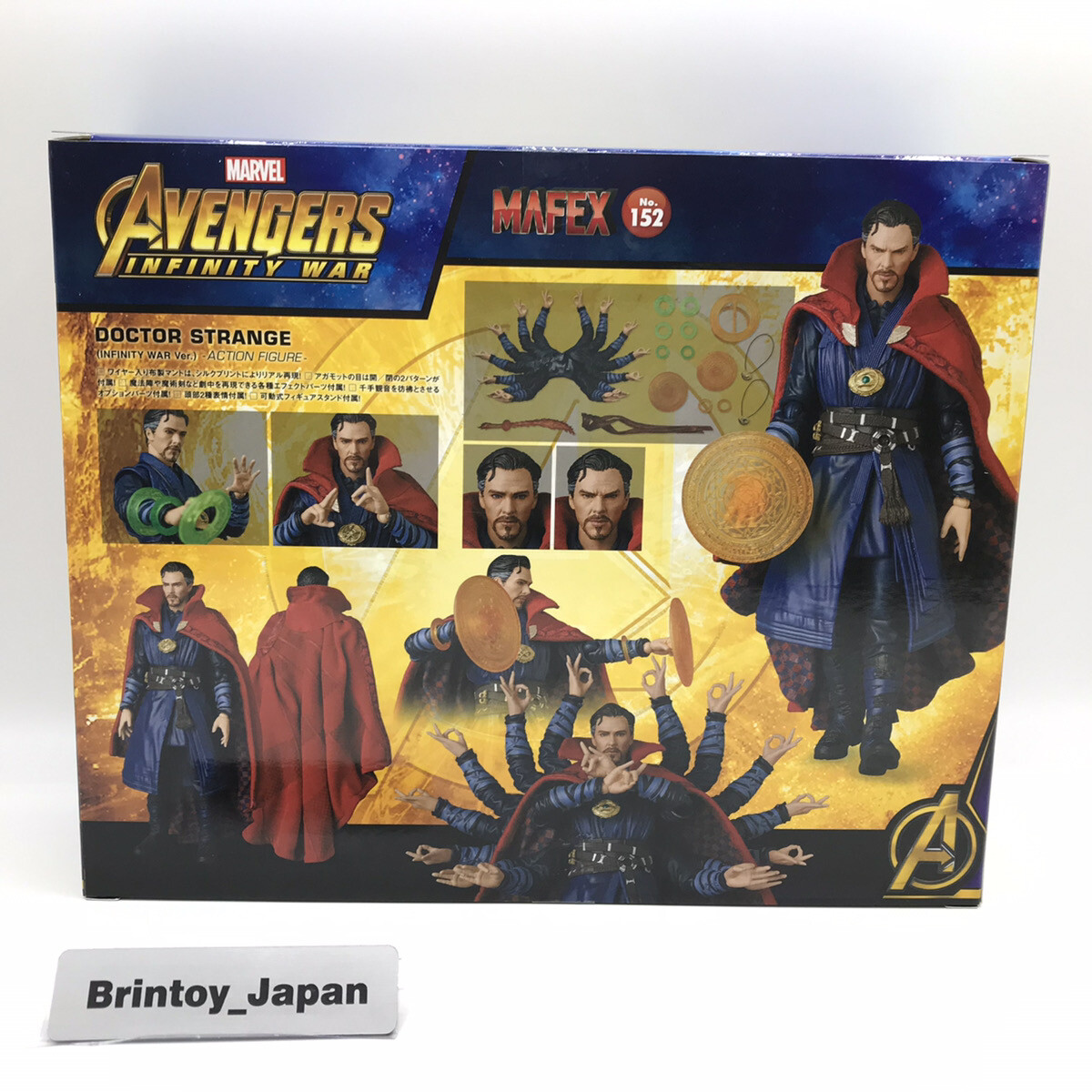 MAFEX ドクターストレンジ インフィニティウォー アベンジャーズ 