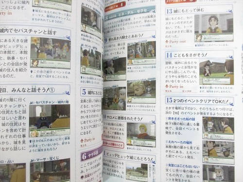 GENSO SUIKODEN III 3 108 Guardian Stars Guide w/Poster PS2 Japan Book 2002 VJ47 - Picture 9 of 12