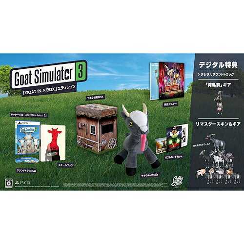 Goat Simulator 3 