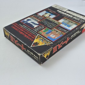 YS II 2 Famicom Nintendo 6385 fc