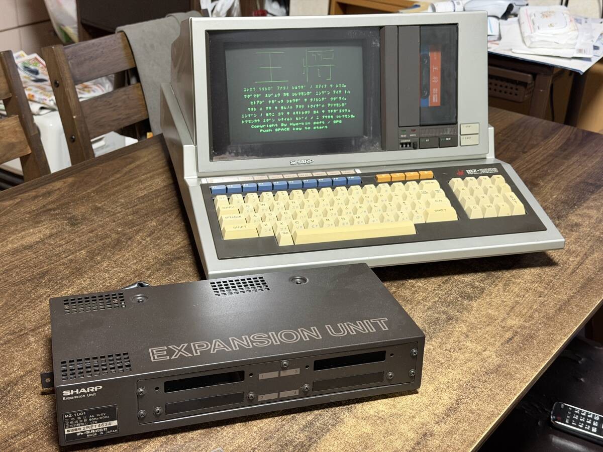 Sharp MZ-2000 Vintage Computer Expansion Unit Japan