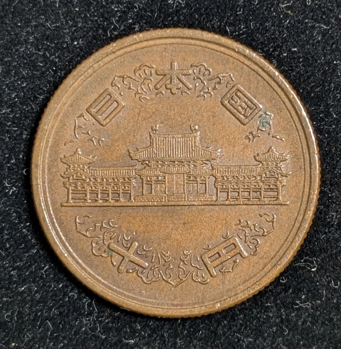 1952 Japanese Coins for sale | eBay