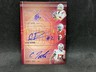 2025 Silhouette Julian Sayin Carnell Tate Caleb Downs Auto 18/25 OSU Buckeyes