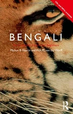 COLLOQUIAL BENGALI (COLLOQUIAL SERIES) By Mithun B. Nasrin & Van W.a.m Der Wurff