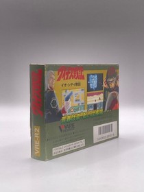Venus Senki Venus Wars Famicom FC Japan Import Boxed with Manual Nintendo NES