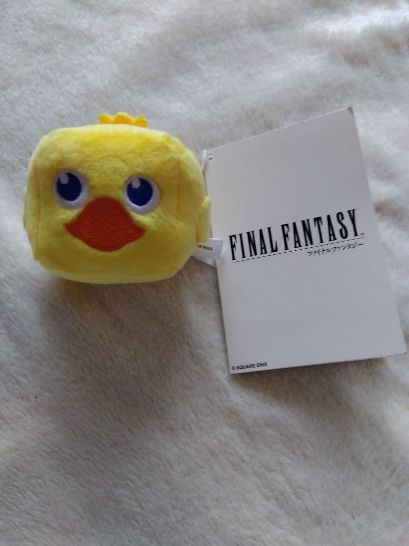 Brand new with tags Final Fantasy Cube Plush Toy Chocobo S size