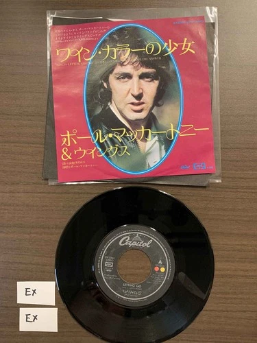 Paul McCartney - Letting Go - JAPAN 7" 45rpm record Beatles[R0089]7y9