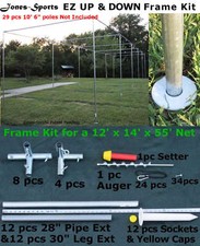 Jones-Sports 12' x 14' x 55' EZ UP & DOWN Batting Cage Frame Kit
