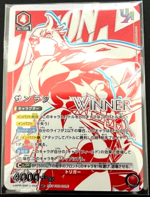 Union Arena Card Shangri-La Frontier Sunraku Union Rare Winner Ver