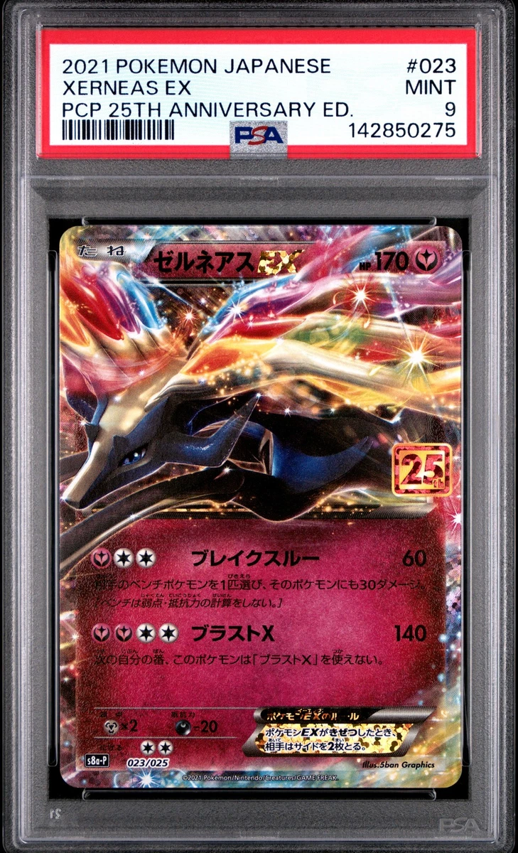 Xyc: Super Legend Set: Xerneas-Ex & Yveltal-Ex Pokémon TCG Cards